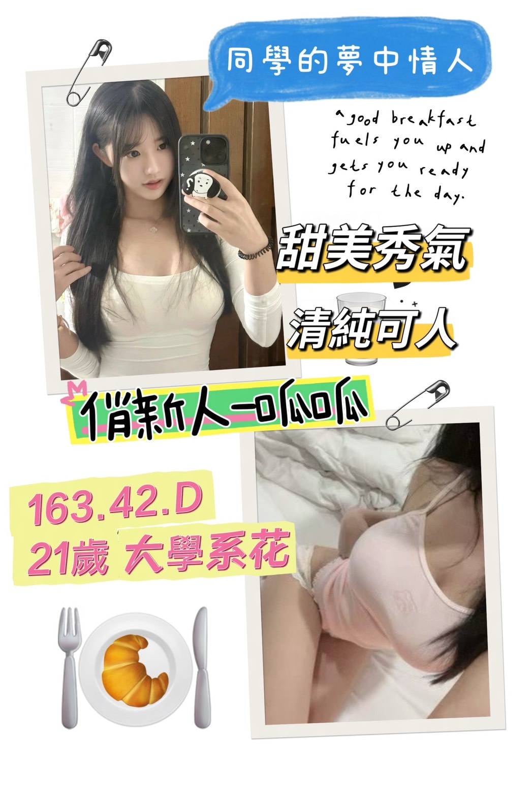 呱呱