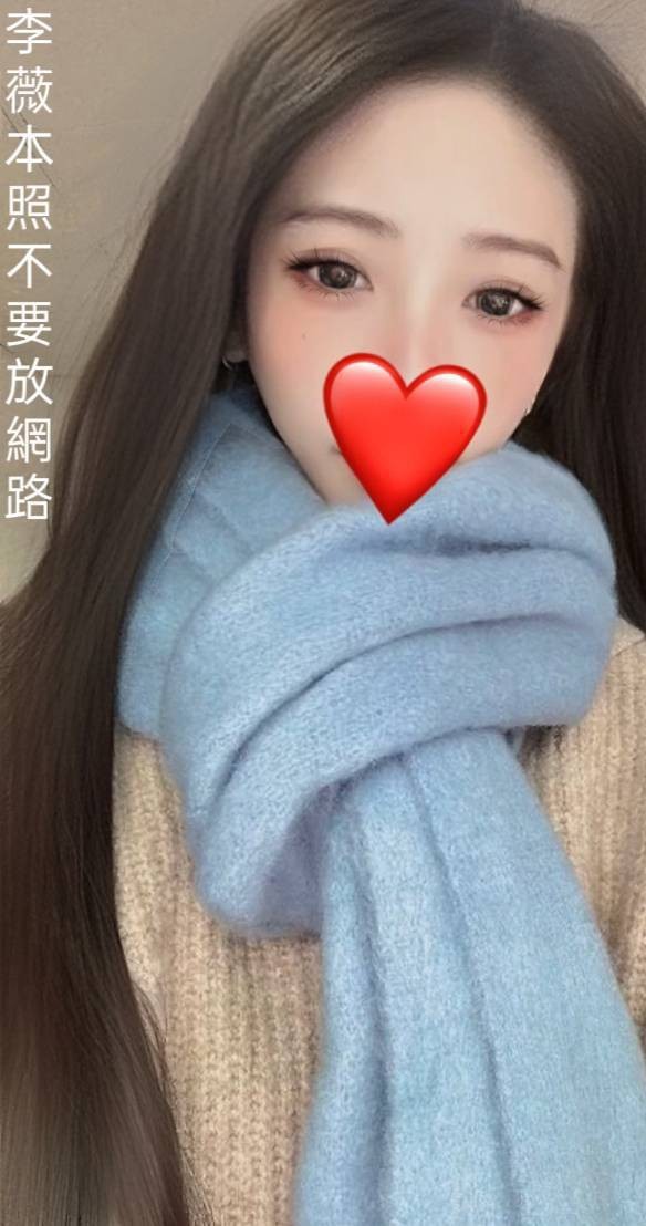 李薇 (311790) - 圖片 1 - 台妹 台北 - 輕鬆Go全台定點&外約
