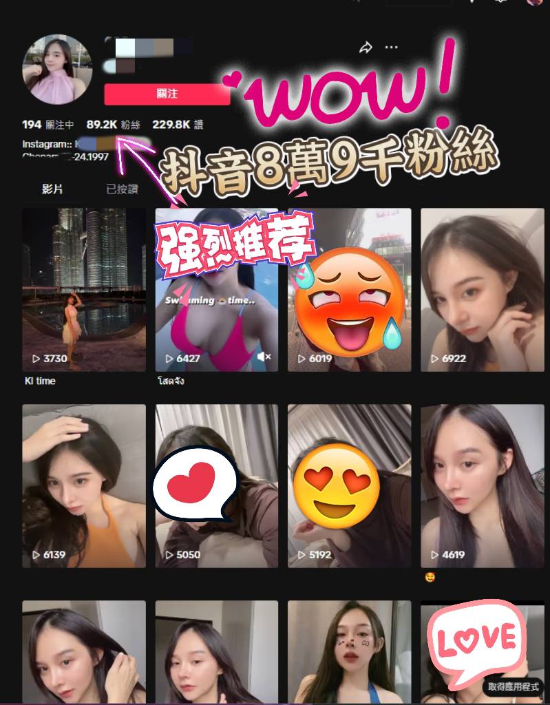 香萱 (UHWP5NYGYR) - 圖片 2 - 泰妹 台北 - 鳥頭牌