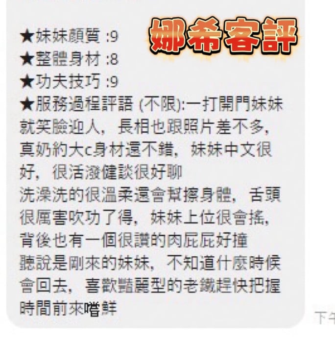 娜希 (6CSNGHRP5W) - 圖片 3 - 馬來妹 台中 - 愛約炮定點舒壓