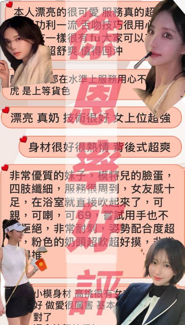 徐恩率 (376806) - 圖片 3 - 韓國妹 台中 - 萌萌
