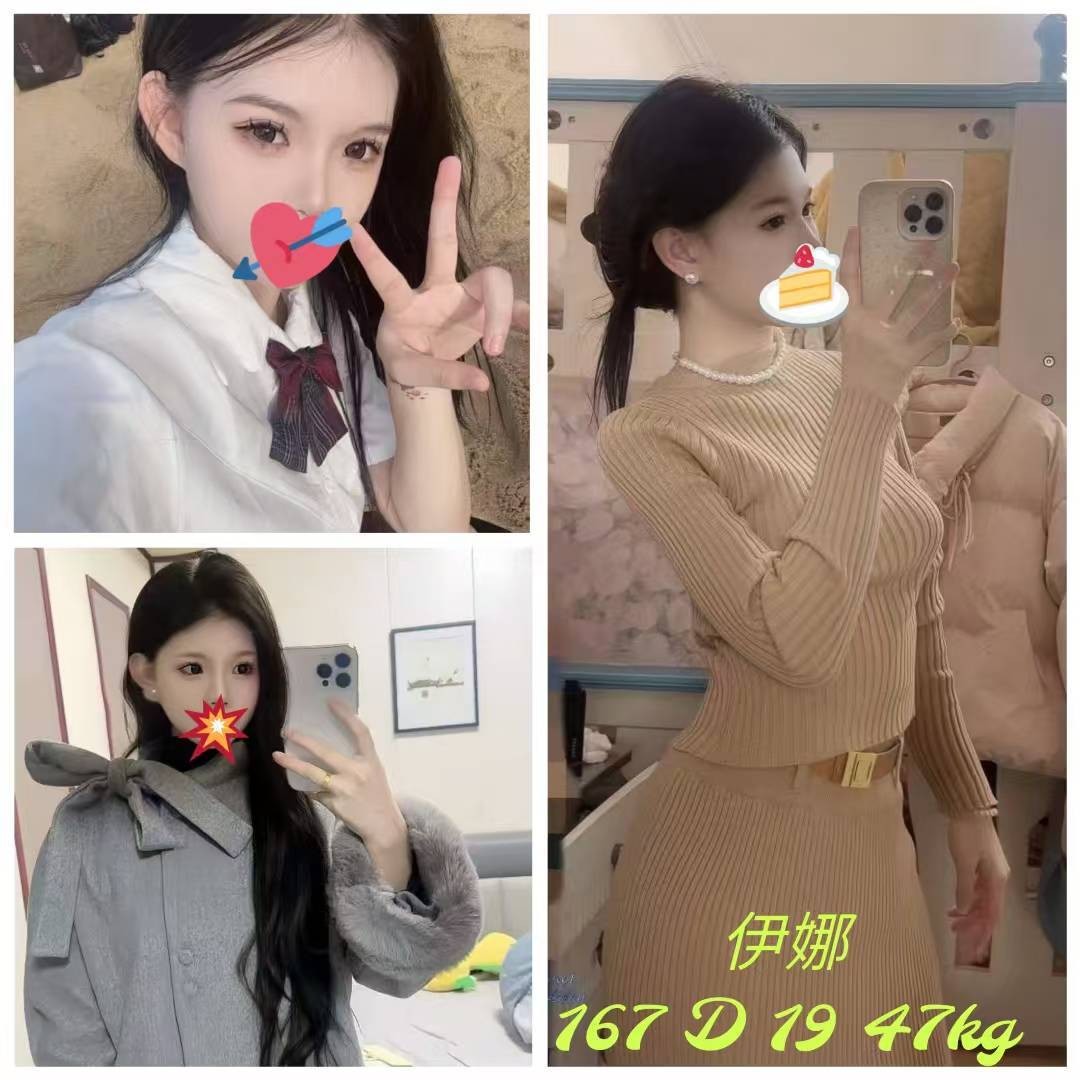 伊娜 (322350) - 台妹 台北，19歲，D罩杯 - Ｎana