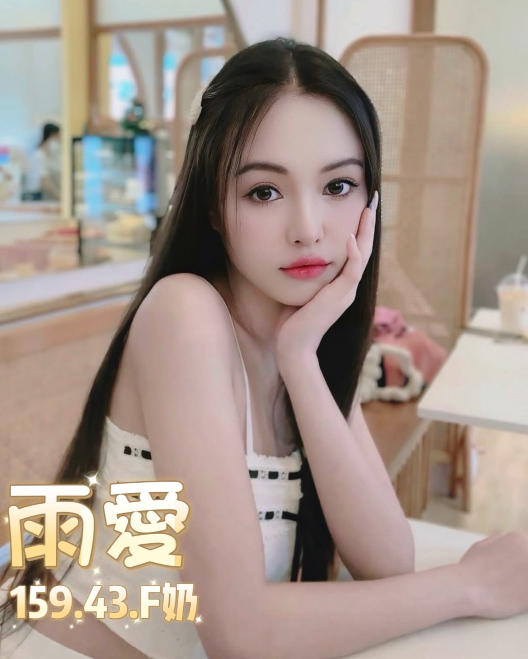 雨愛 (B4GW497FJS) - 圖片 4 - 泰妹 台北 - 貴緣全省娛樂