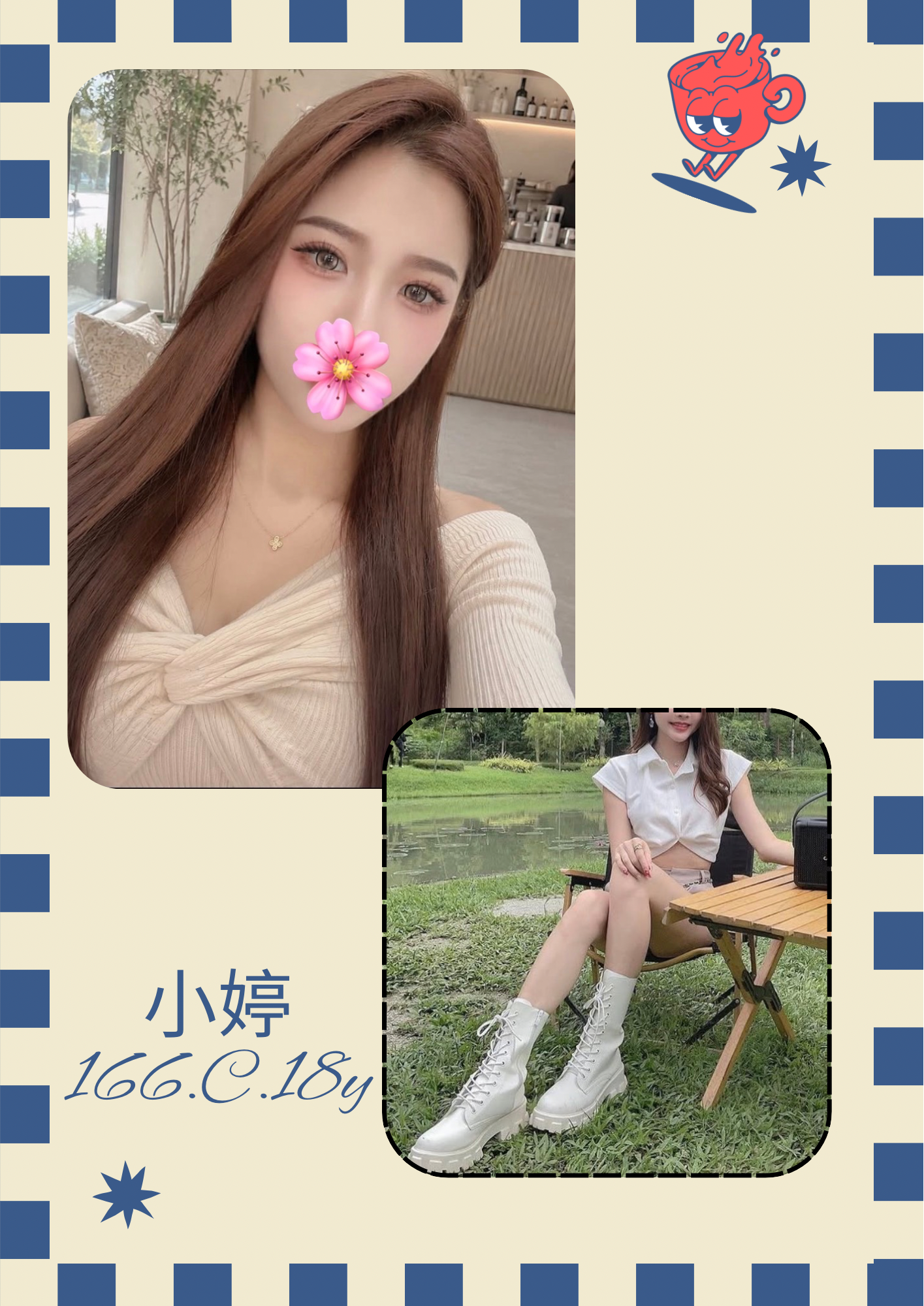 小婷 (395223) - 台妹 台北，18歲，C罩杯 - 好男人娛樂導航