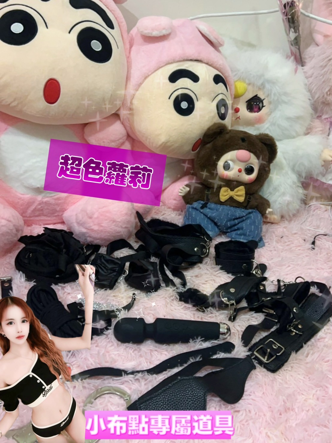 小布點 (360865) - 圖片 8 - 馬來妹 高雄 - 老鐵俱樂部