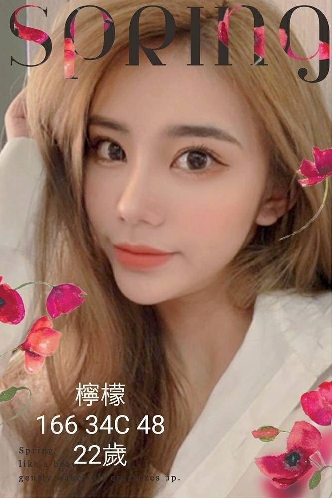 檸檬 (170412) - 圖片 1 - 台妹 台中 - 輕鬆Go全台定點&外約