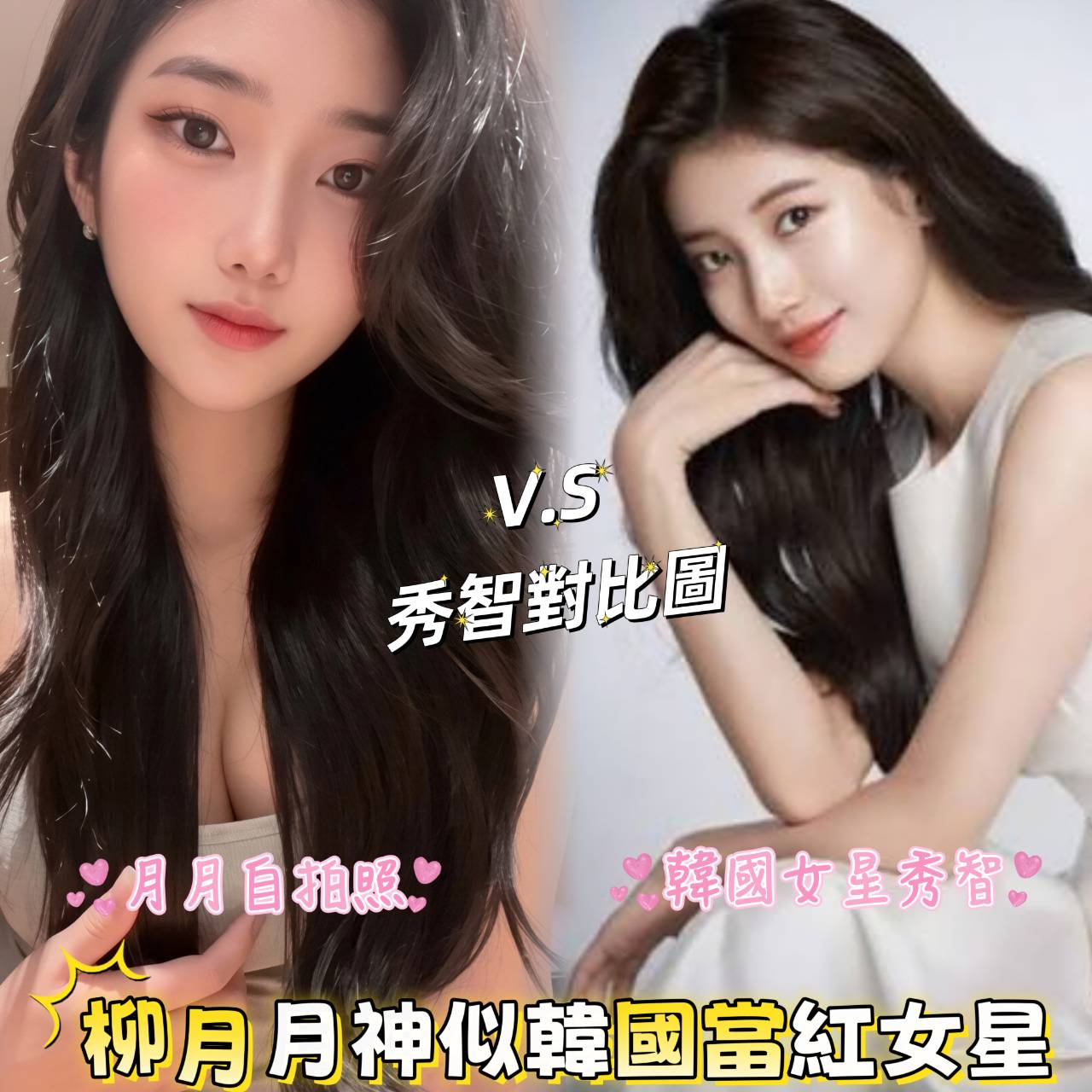 柳月月 (G5YWK6DVEY) - 圖片 3 - 泰妹 台北 - 瑤瑤定點外送 日本AV女優外送好茶 日本定點外送好茶