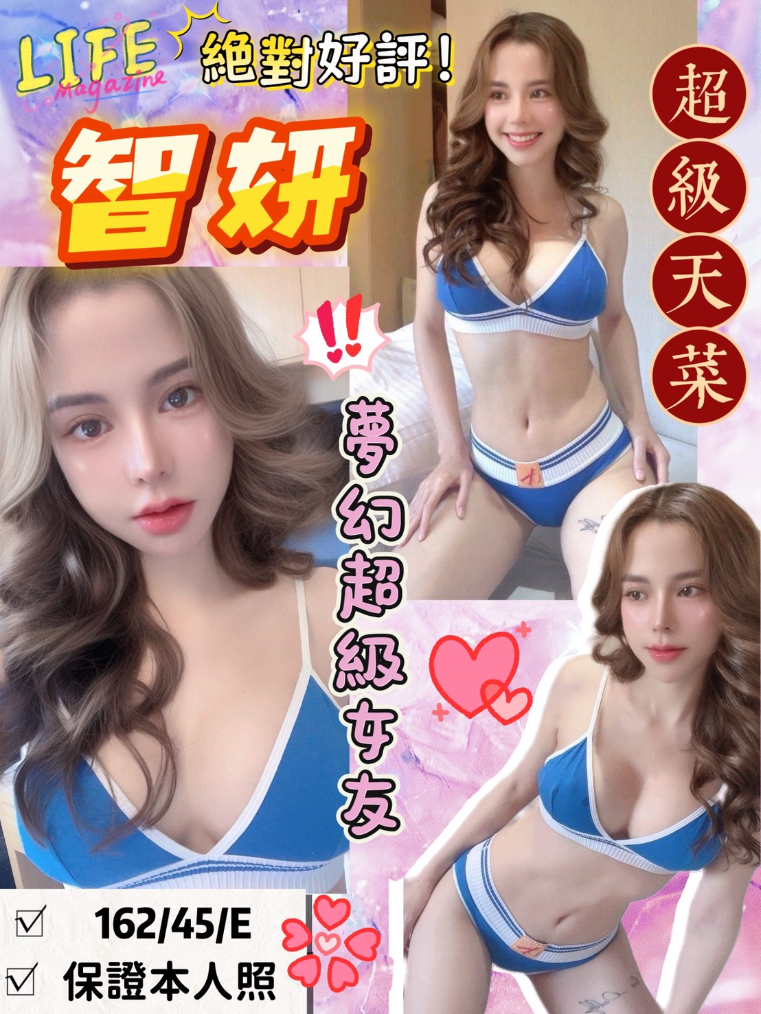 智妍 (zcz96rkpky) - 越南妹 桃園，-歲，E罩杯 - 進口小幫手♡