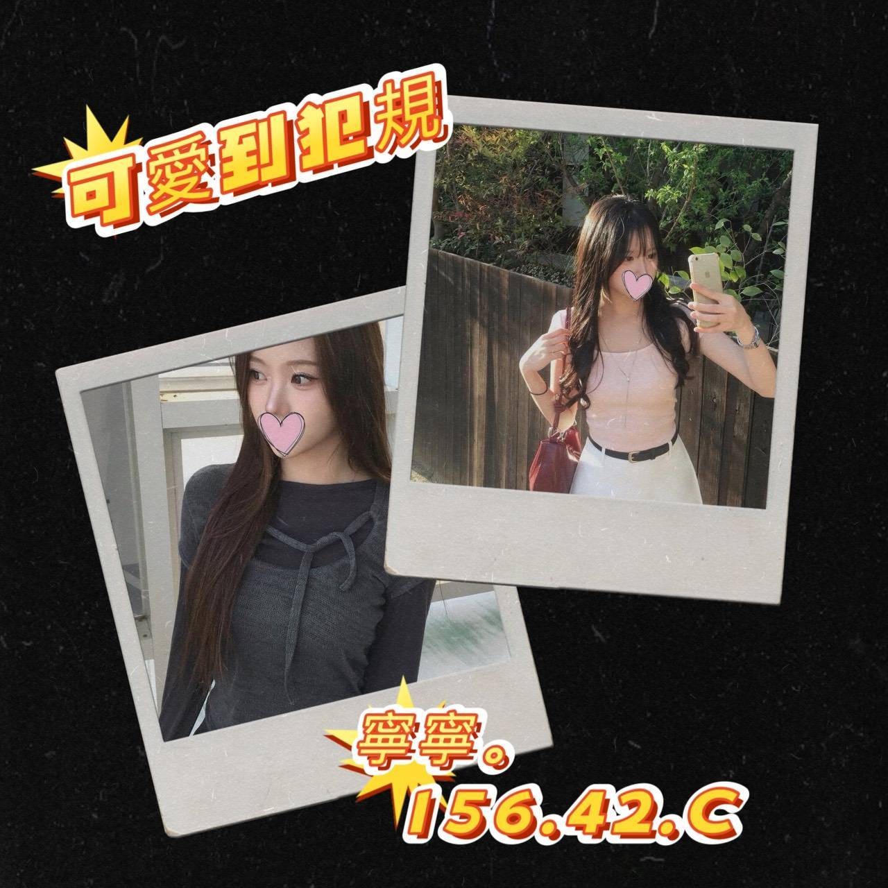 寧寧 (384752) - 台妹 台北，18歲，C罩杯 - 評論專用