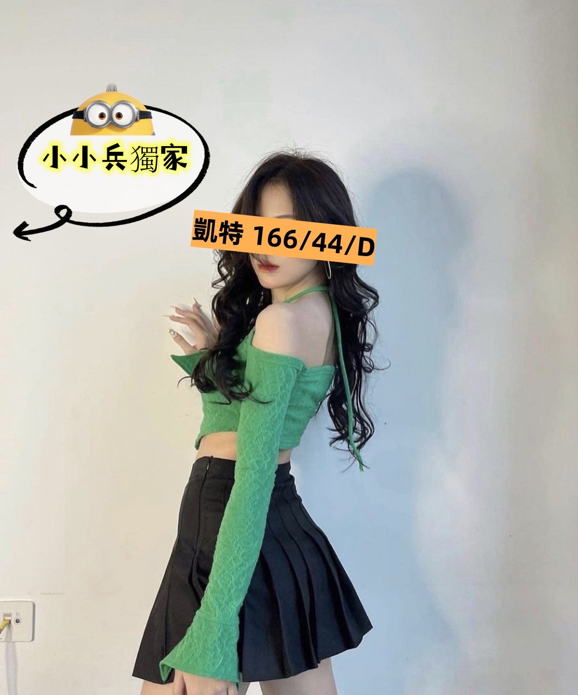 凱特 (228054) - 圖片 1 - 台妹 台中 - 小小兵