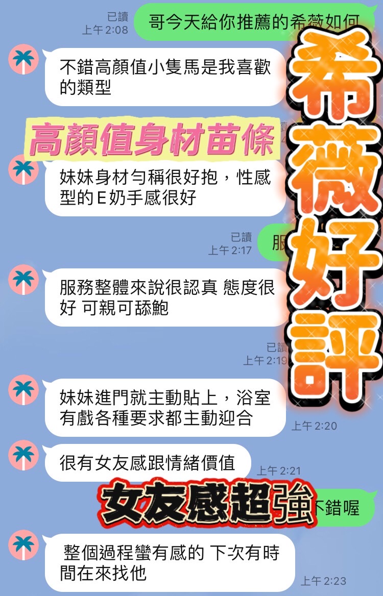 希薇 (DSZ2RPGM6R) - 圖片 4 - 馬來妹 台南 - 小野苗全省定點