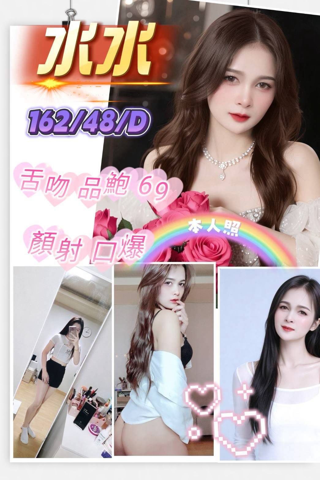 水水 (wumgrw6bme) - 泰妹 新竹，-歲，D罩杯 - 金紗初戀館
