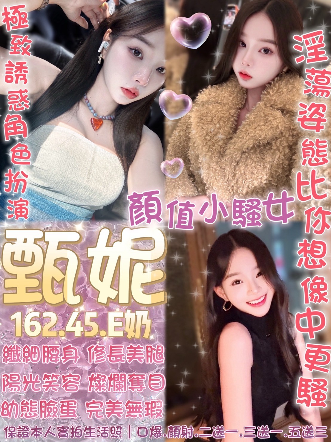 甄妮 (389351) - 圖片 2 - 泰妹 台北 - 娃娃全台樓鳳定點免房費
