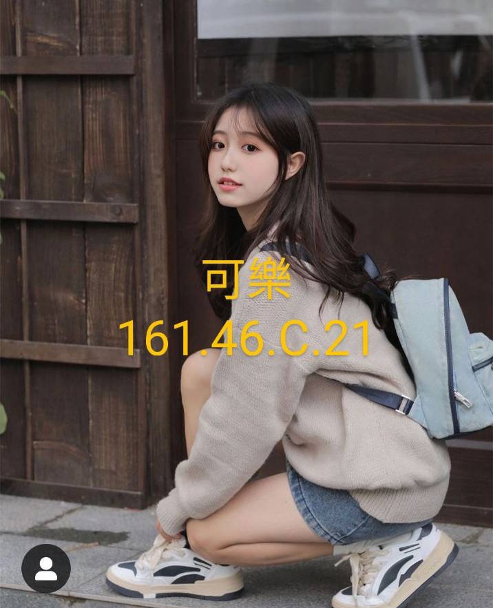可樂 (241425) - 圖片 1 - 台妹 台中 - 輕鬆Go全台定點&外約