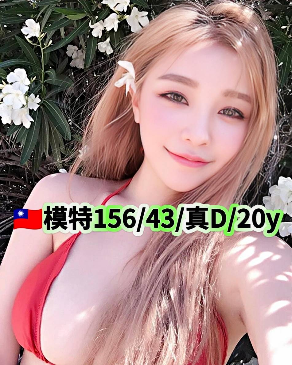模特 (zsx77qey5m) - 台妹 台北，20歲，D罩杯 - 溫妮