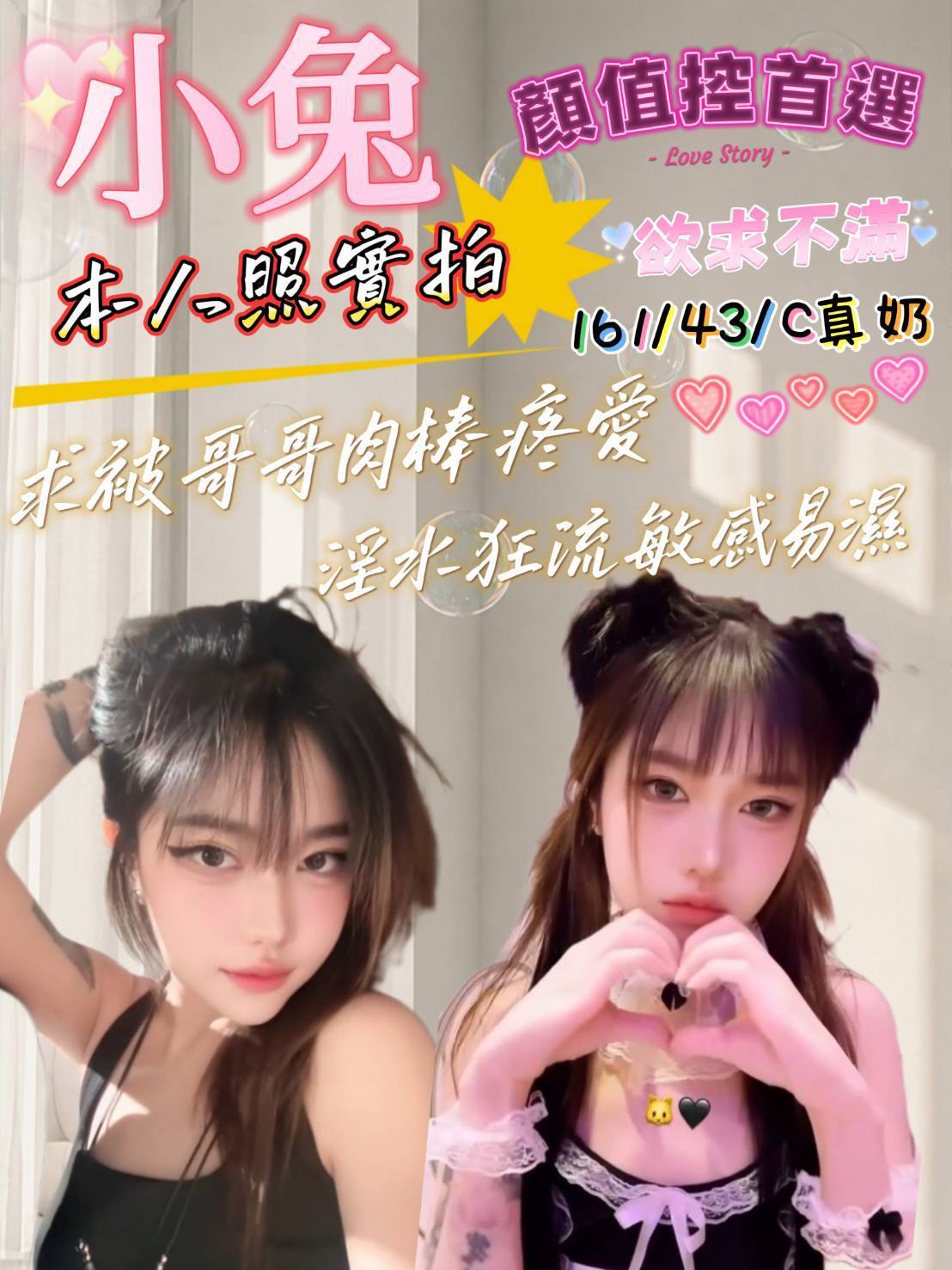 小兔