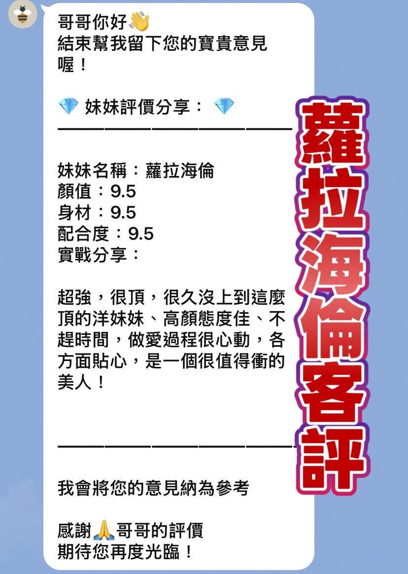 蘿拉海倫 (4RT6MG7PVQ) - 圖片 2 - 金絲貓 桃園 - 美好茶