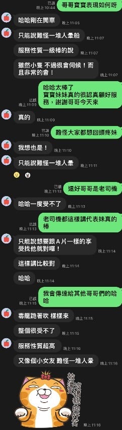 寶寶 (300347) - 圖片 6 - 越南妹 桃園 - 妮妹打工仔