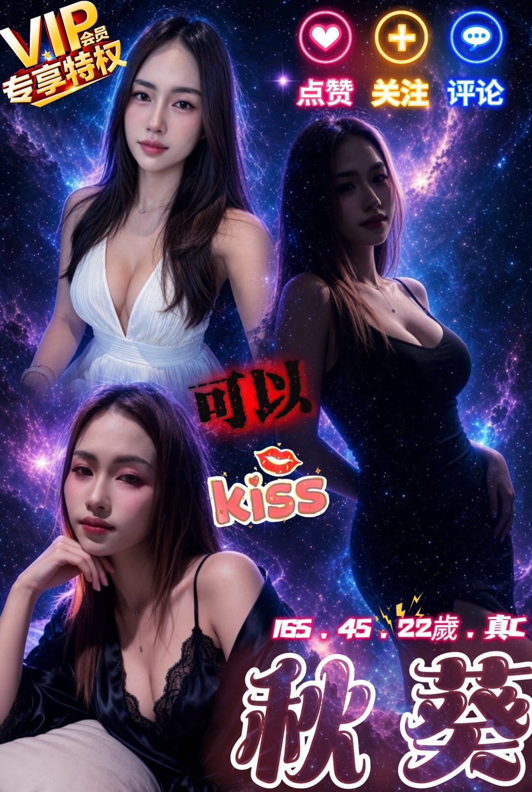 秋葵 (390149) - 泰妹 台中，22歲，C罩杯 - 美肯【專攻台南台中嘉義高雄】