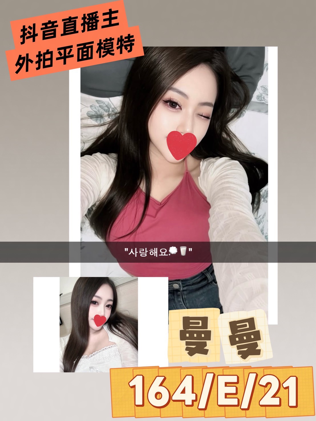 曼曼 (tszw4qedna) - 台妹 台北，21歲，E罩杯 - 沐都航空-全省舒壓