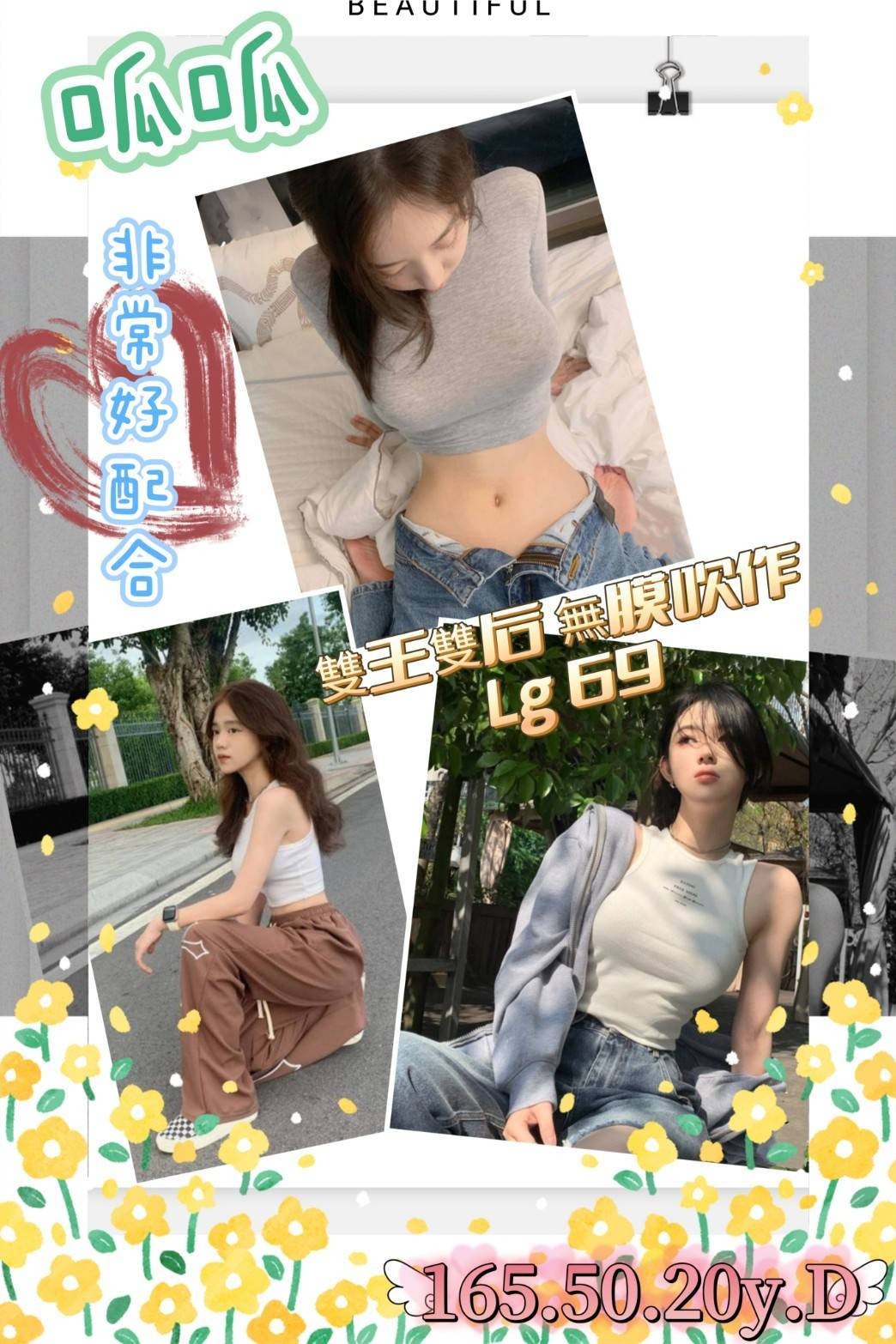 呱呱 (201893) - 圖片 1 - 台妹 台南 - 輕鬆Go全台定點&外約