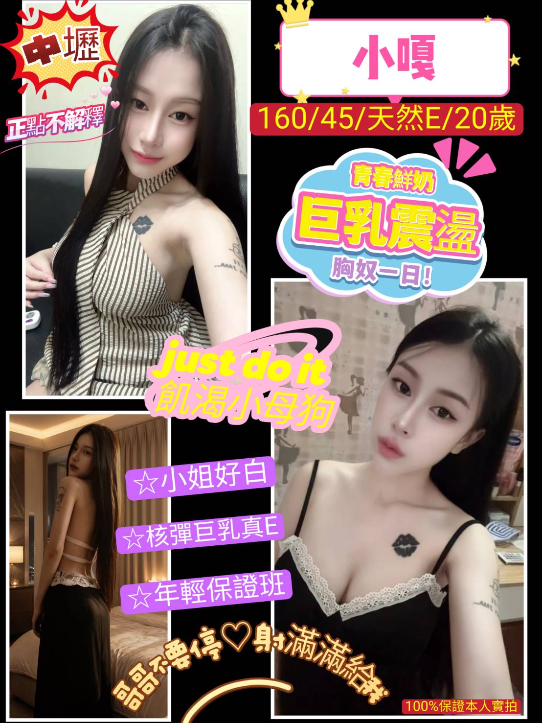 小嘎 (8pzh2xwpwa) - 泰妹 桃園，20歲，E罩杯 - 絕美網