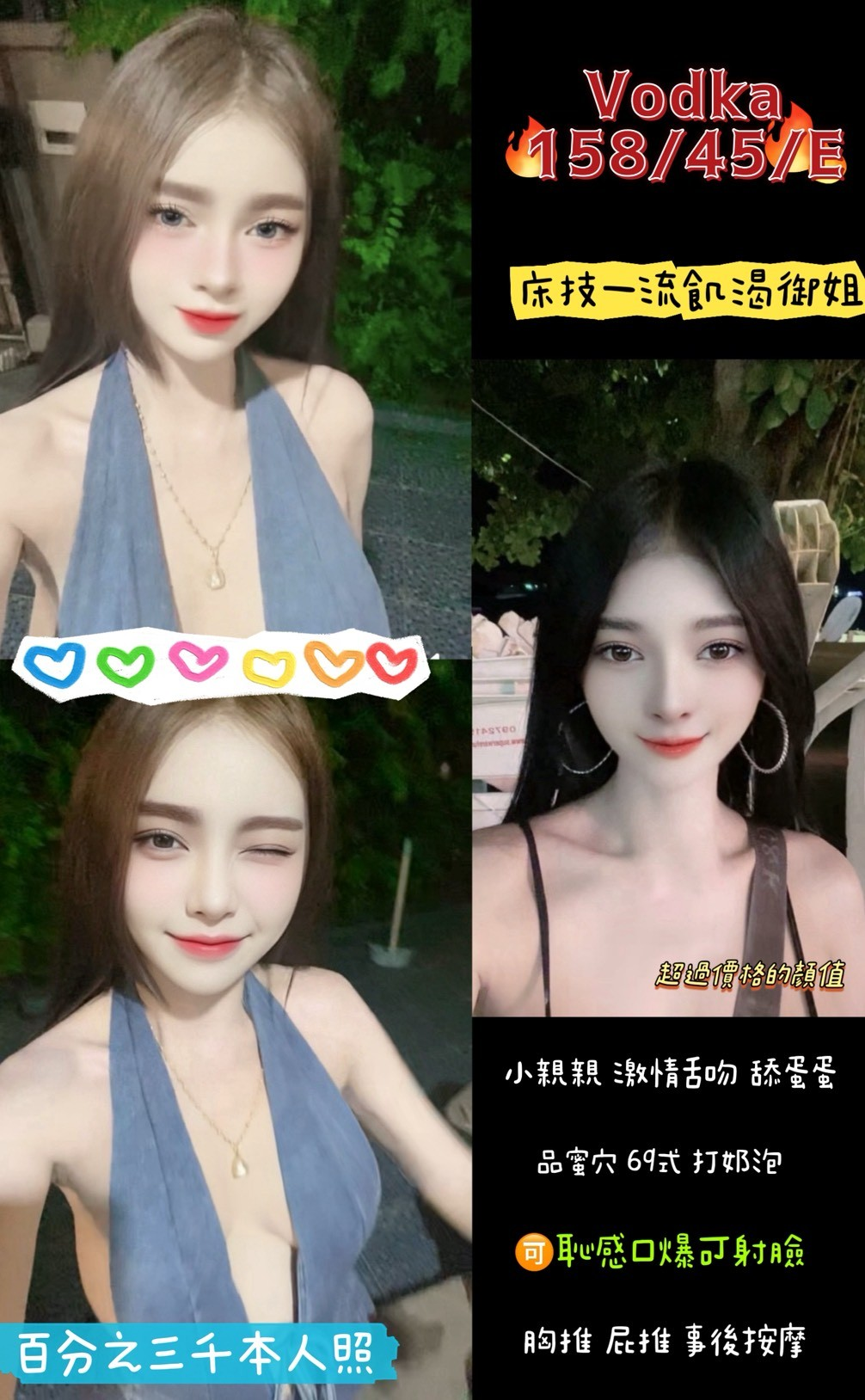中壢區H~Vodka (390800) - 圖片 1 - 泰妹 桃園 - 婗婗專業定點