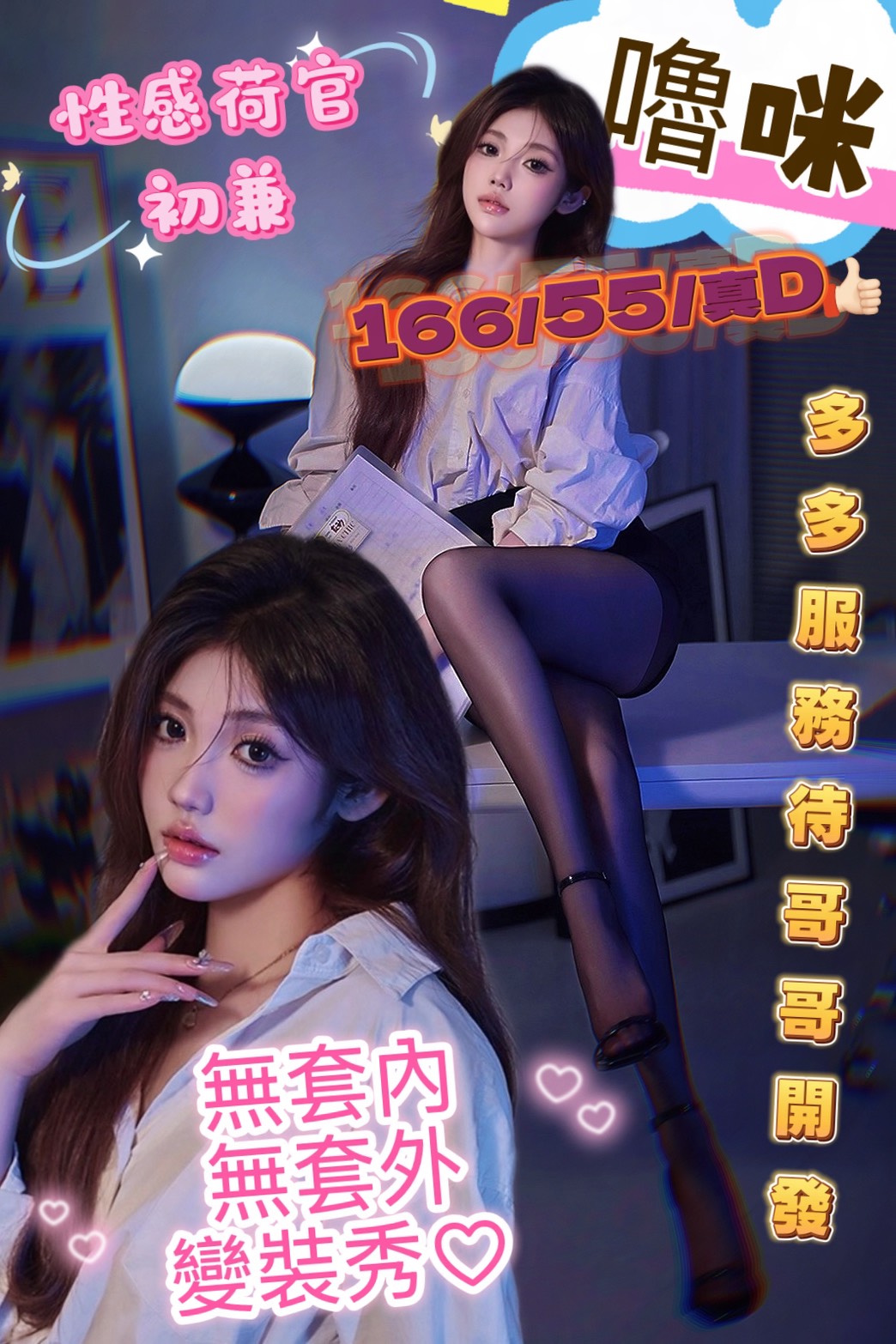 嚕咪. (c4p6spvnb4) - 台妹 台中，-歲，D罩杯 - 啪啪熊全省定點外約