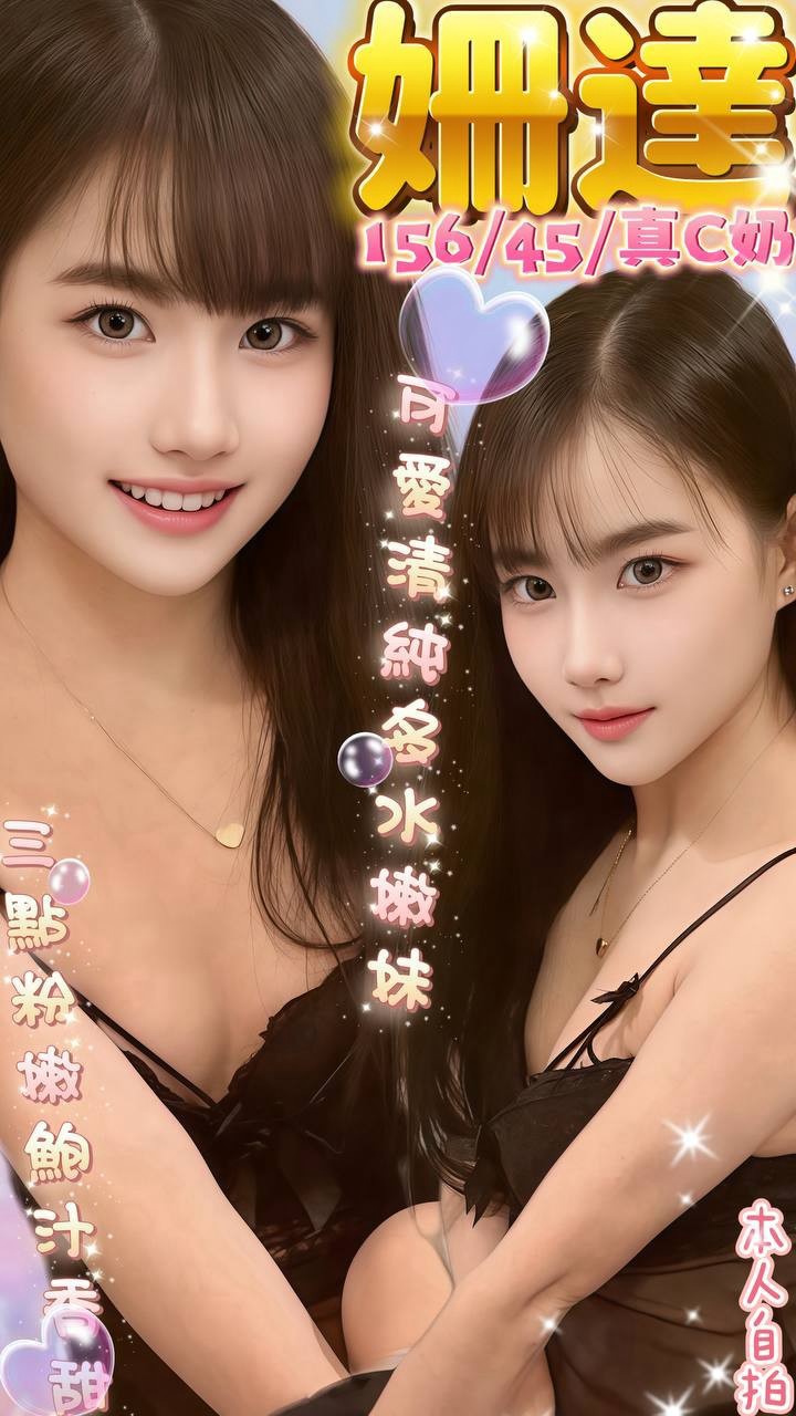 姍達 (thee7925by) - 馬來妹 南投，-歲，C罩杯 - 美肯【專攻台南台中嘉義高雄】