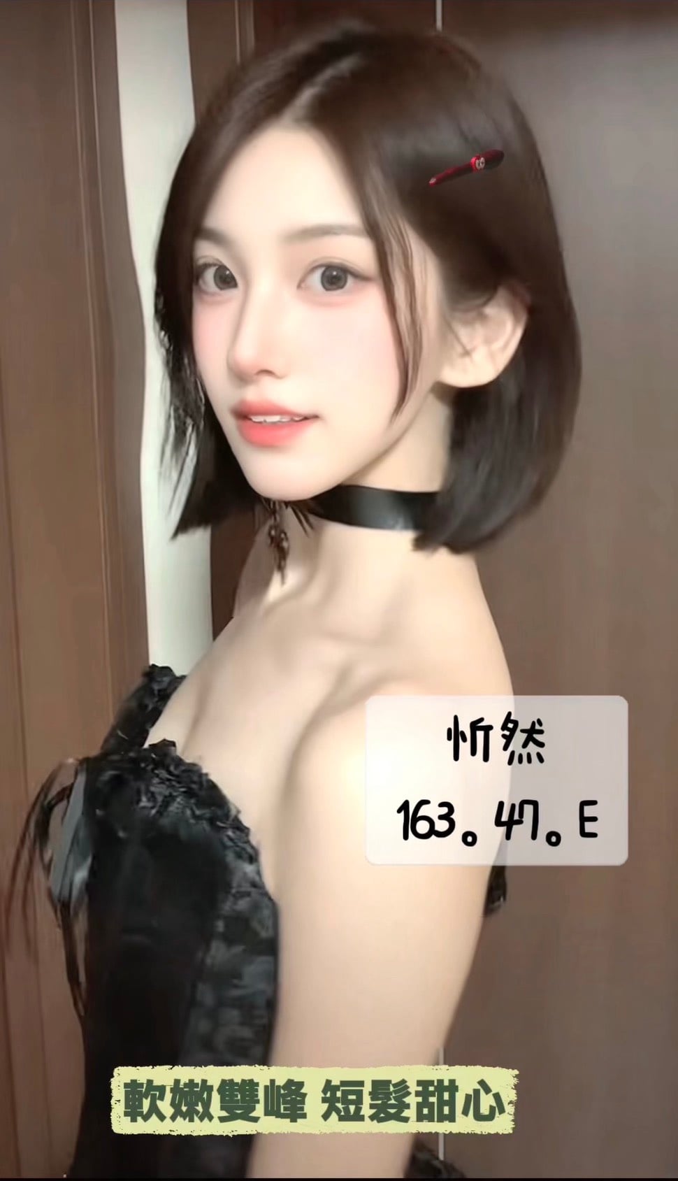 忻然 (HQXXQ48DAM) - 圖片 1 - 港澳妹 台中 - 戰國女神_孫尚香