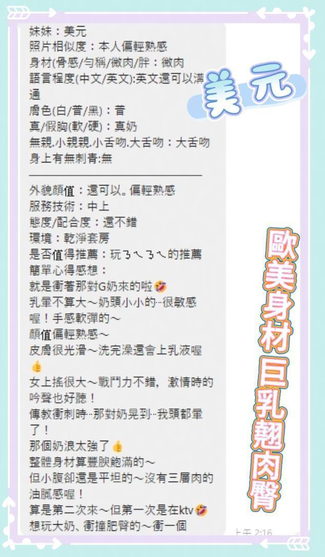 美元 (P8T6F8NX4Z) - 圖片 7 - 泰妹 新北 - 全台優質老字號-每日更新❤