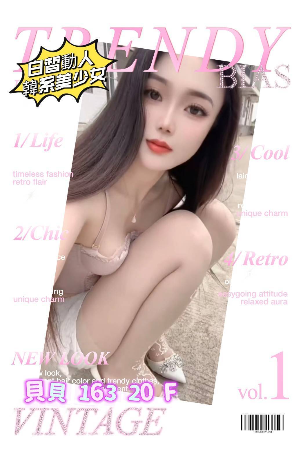 貝貝 (nachtbu7qr) - 台妹 台北，20歲，F罩杯 - 溫妮