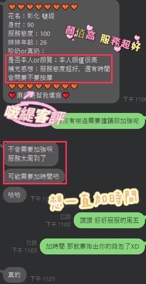 啵緹 (274988) - 圖片 4 - 馬來妹 南投 - 統一AV優酪乳