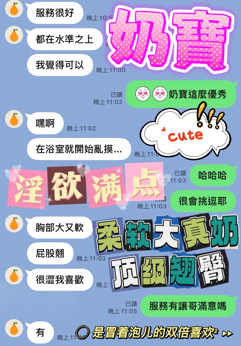 奶寶 (BW8E6T7569) - 圖片 6 - 馬來妹 台中 - AV女優 i7Di約妹外送茶