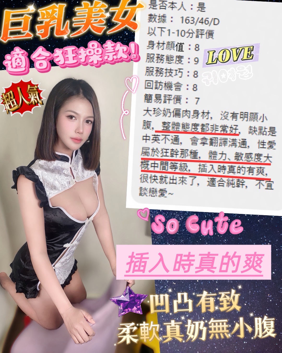 冰嫣 (J7QDTHXVFW) - 圖片 5 - 馬來妹 台中 - 思思