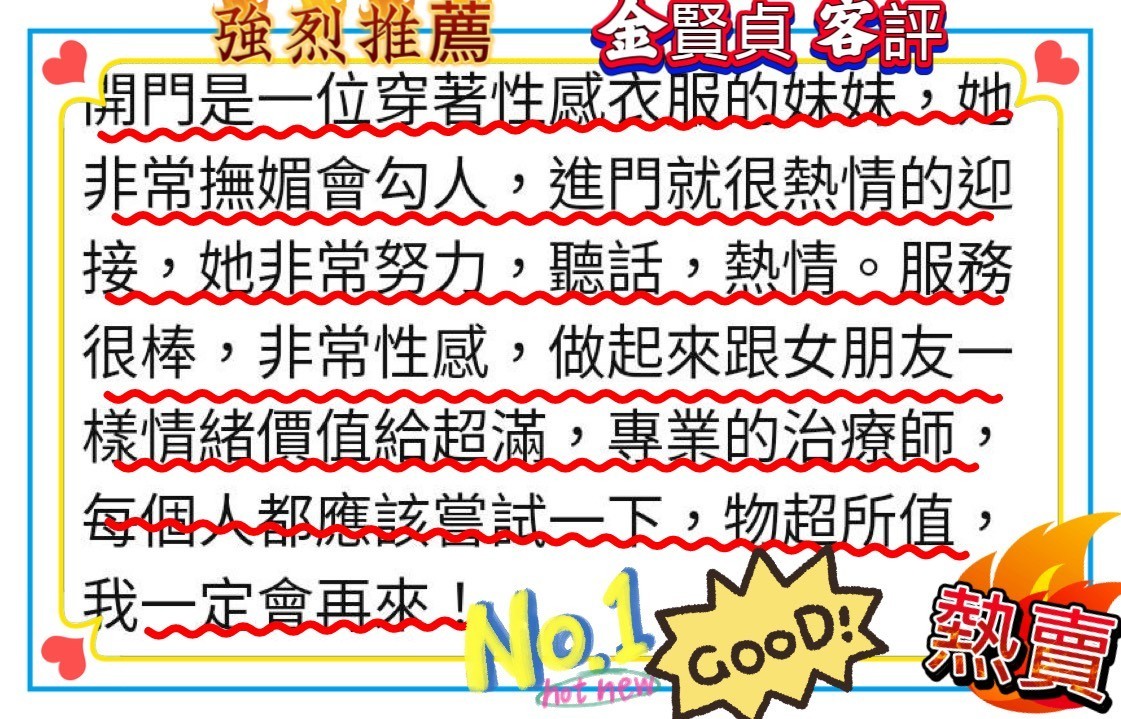 金賢貞 (367025) - 圖片 6 - 韓國妹 台南 - 緋緋