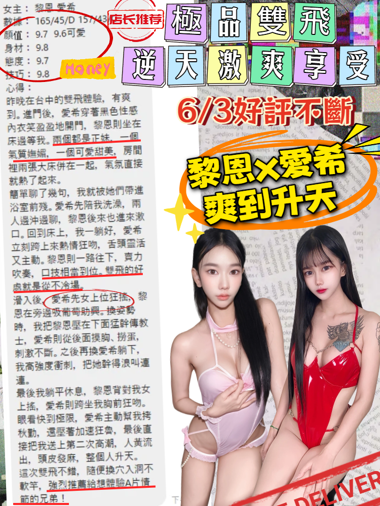 愛希 (377156) - 圖片 13 - 馬來妹 台中 - 進口小幫手♡ 賴: bj0978 ❤ 推薦好茶 值得信賴 ❤