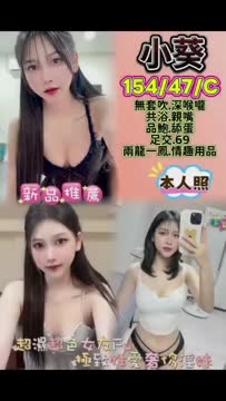小葵 (QAKS6E7CHZ) - 影片 2 - 馬來妹 桃園 - 定點外約外送定點//全省//水方舟