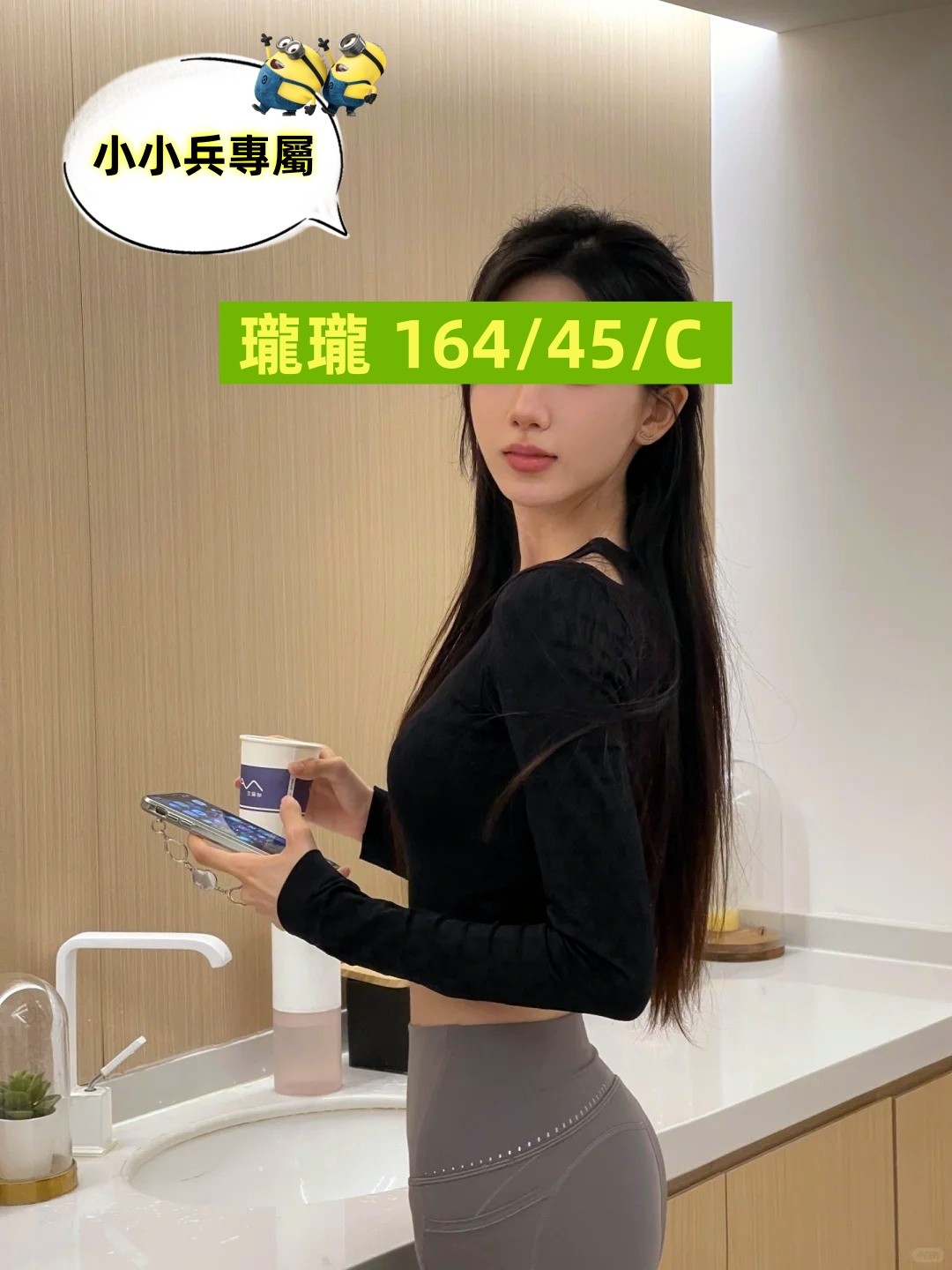 瓏瓏 (308487) - 圖片 1 - 台妹 台中 - 小小兵