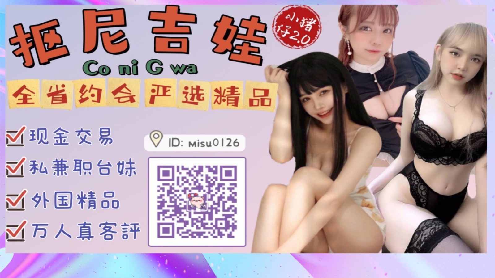 小豬仔 廣告 1