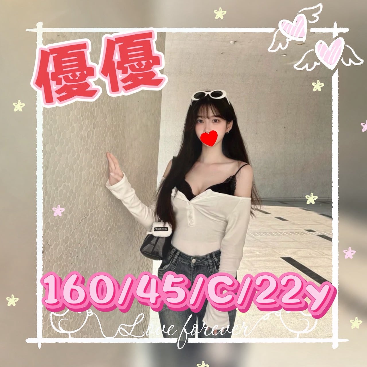 優優 (dbuehkvz7v) - 台妹 台中，22歲，C罩杯 - 百威