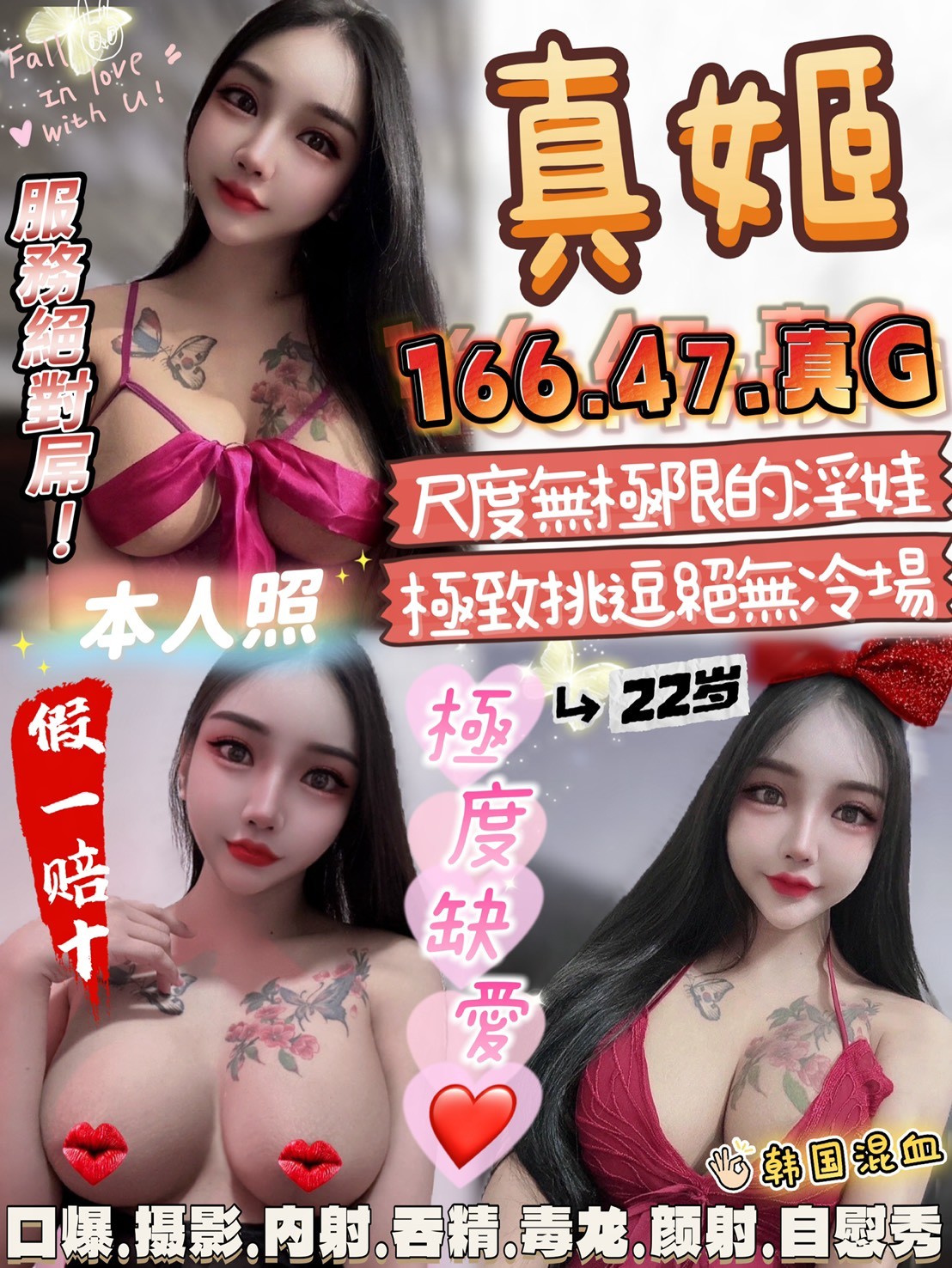 🔥特價名單(1)🔥 (269087) - 圖片 10 - 其他國家 台中 - 🍵禰豆子-🈺️在線時間⏰️12:00-02:00
