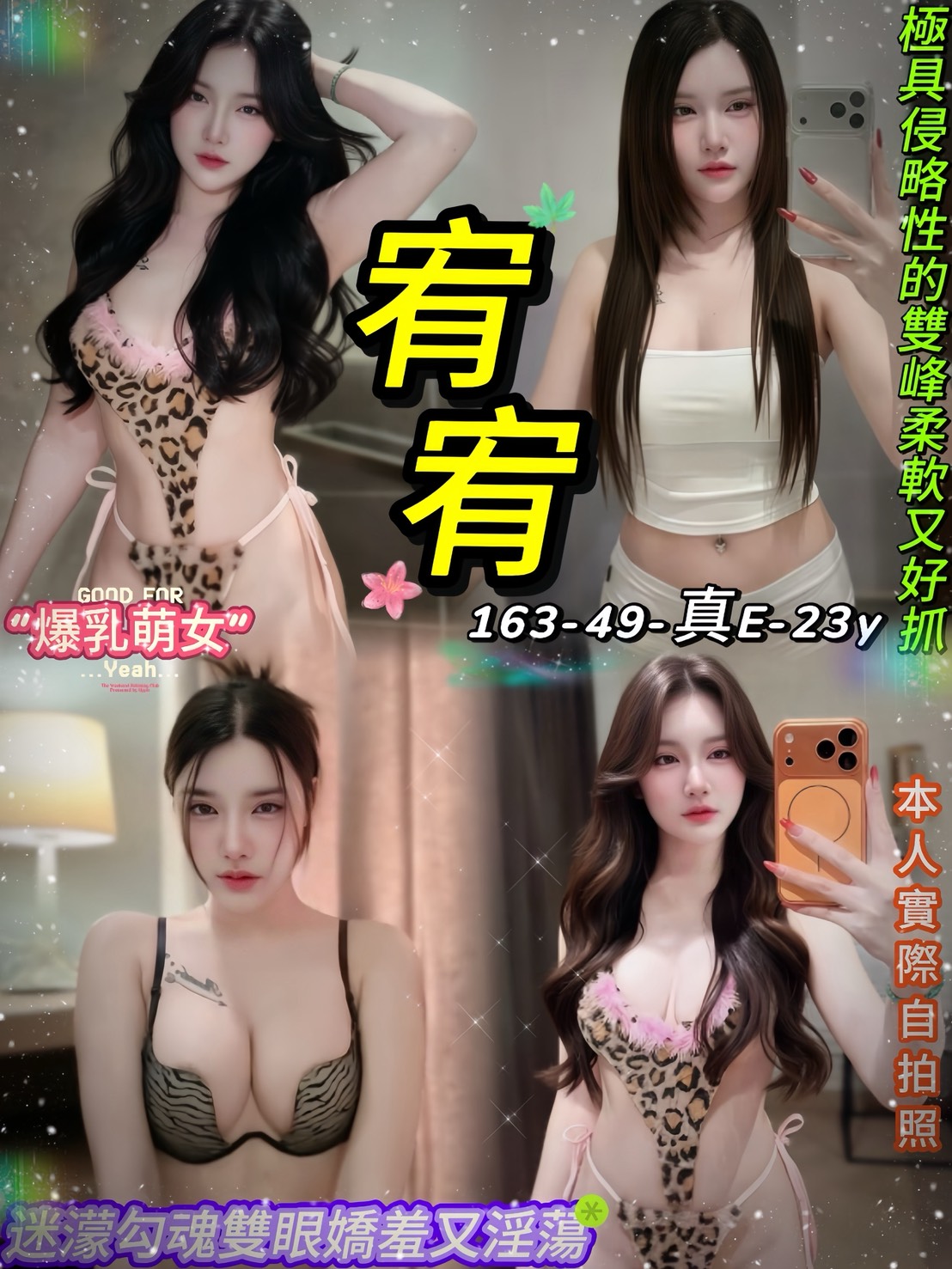 宥宥