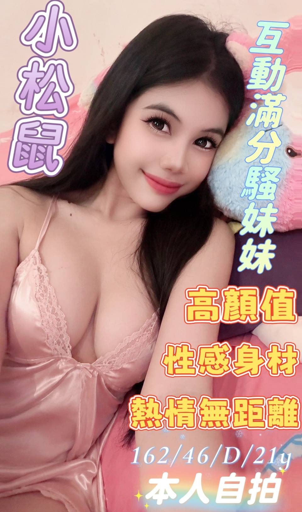 小松鼠 (KQRCNDUYUP) - 圖片 2 - 馬來妹 雲林 - 定點茶/外送茶~全省找茶御飲連鎖