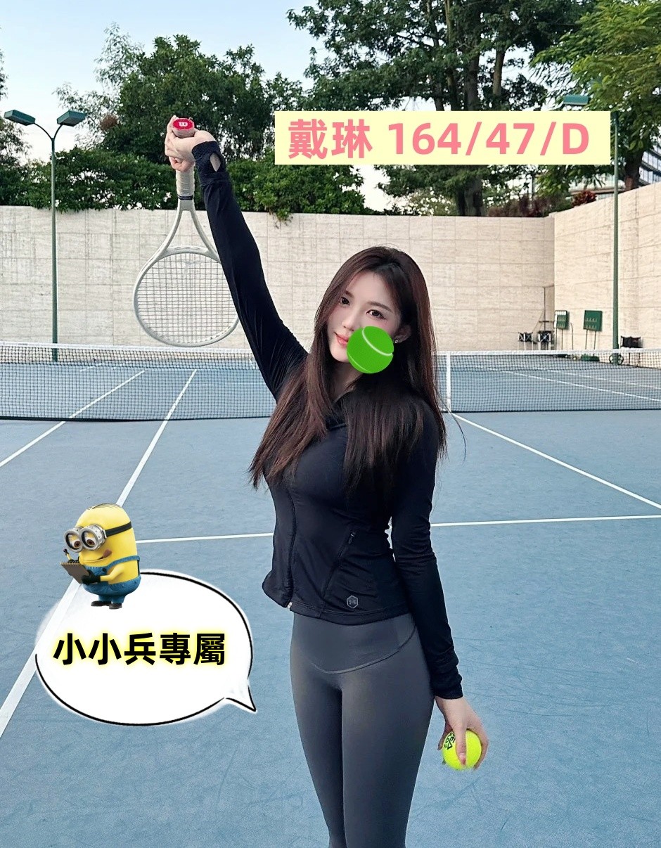 戴琳 (299941) - 圖片 1 - 台妹 台中 - 小小兵