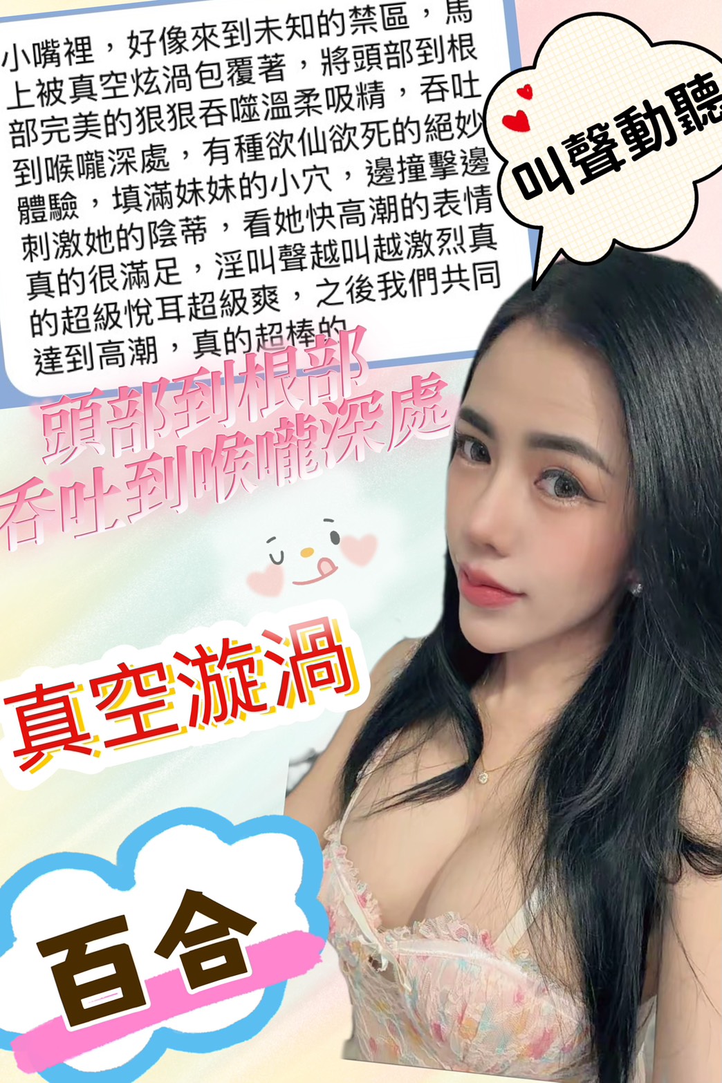 百合 (397542) - 圖片 10 - 馬來妹 台中 - 安希