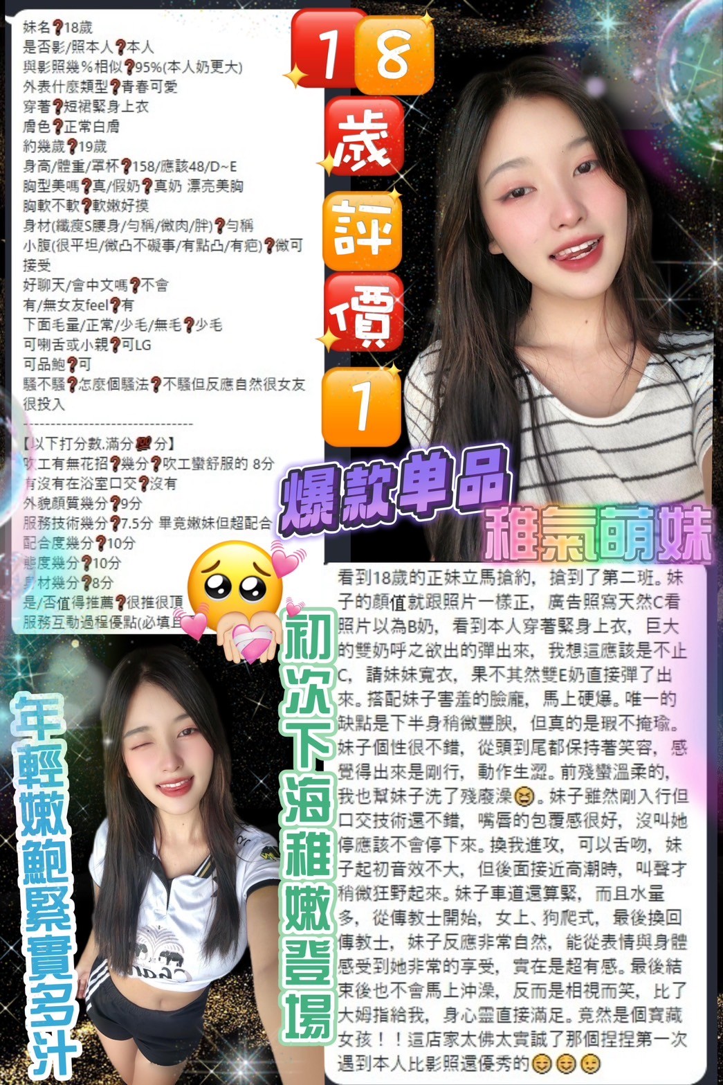 18歲lak (390914) - 圖片 7 - 泰妹 台北 - 貴緣全省娛樂