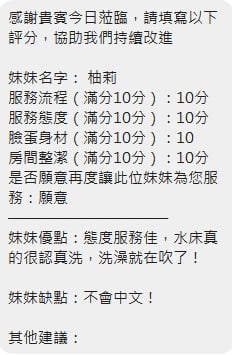 柚莉 (CZ8GAXY9R7) - 圖片 10 - 泰妹 新竹 - 定點外約全省/sex100.co/028953