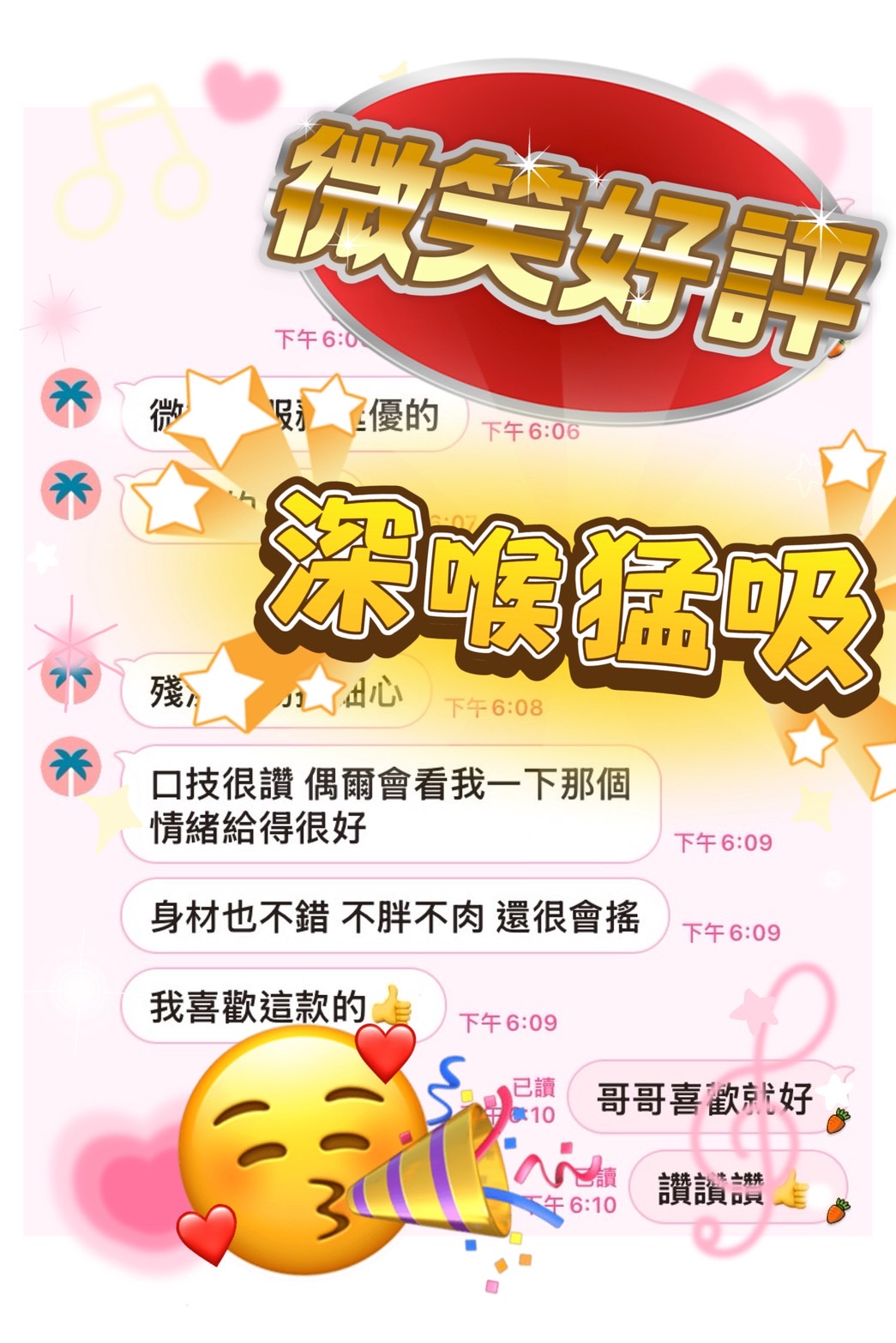 微笑 (CA6F4EZAWF) - 圖片 5 - 馬來妹 台中 - admin