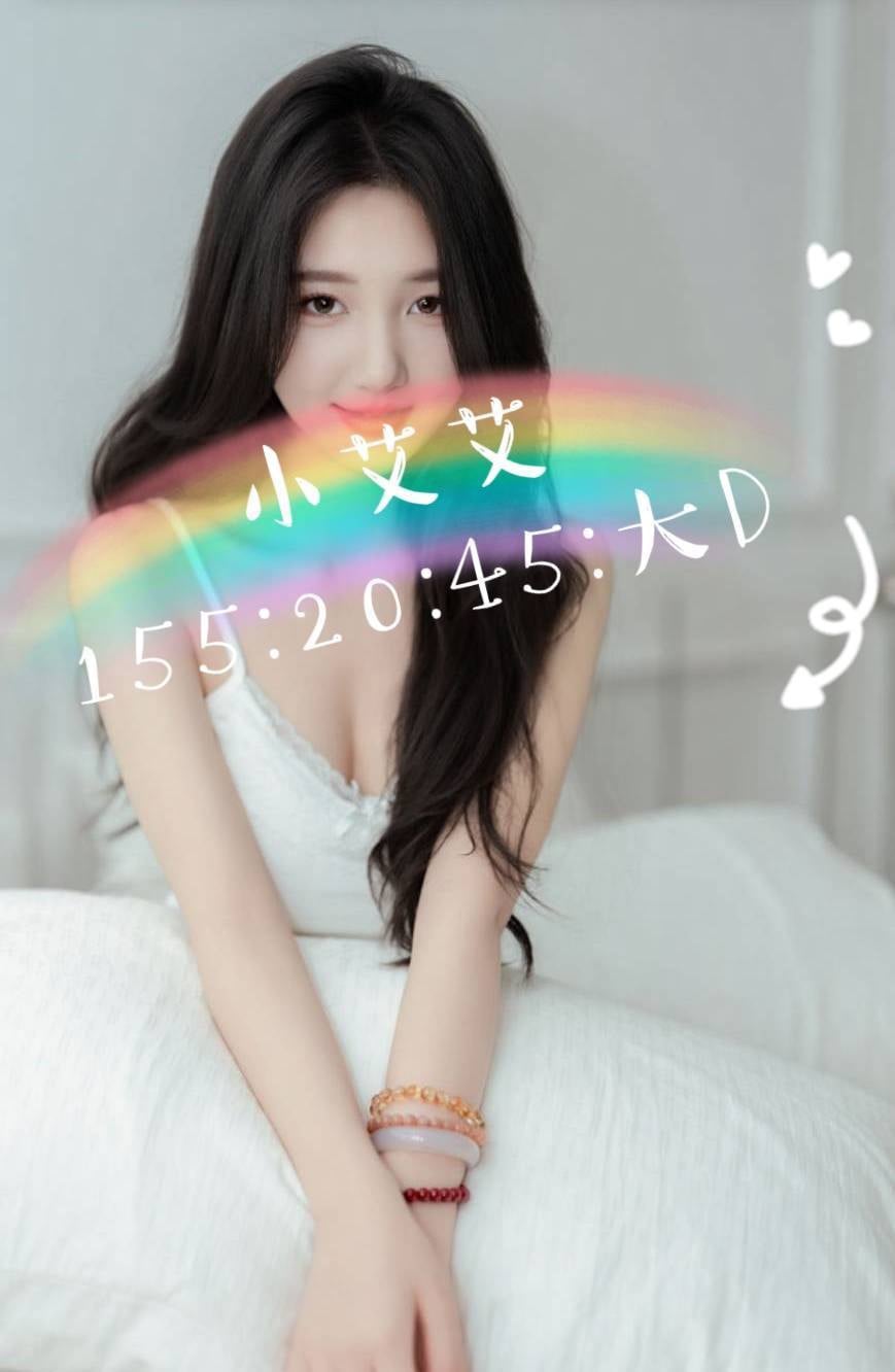 小艾艾 (RUC4M7YVYW) - 圖片 1 - 台妹 桃園 - 沐都航空-全省舒壓